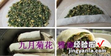 荠菜滋卷