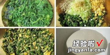 荠菜滋卷