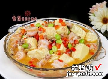 虾仁豆腐