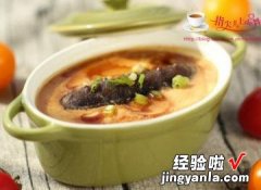 海参鸡蛋豆腐羹