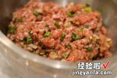 香煎茄盒平底锅版