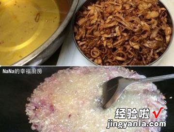 竹笋肉粽