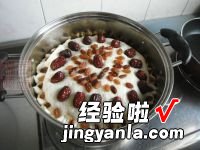 中秋团圆饼