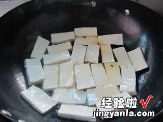 锅贴豆腐