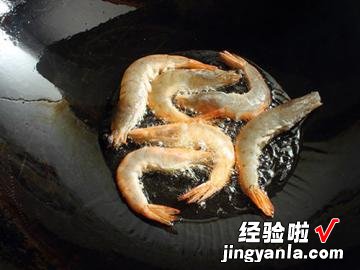 私房鲜虾粉丝煲