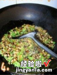 潮汕菜头粿