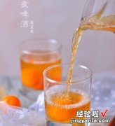 煮啤酒