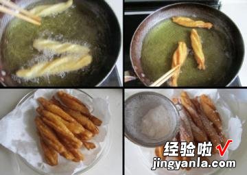 糖霜油条