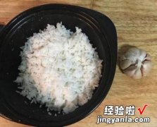 蒜头炒饭