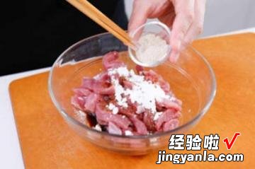 榨菜肉丝蒸豆腐