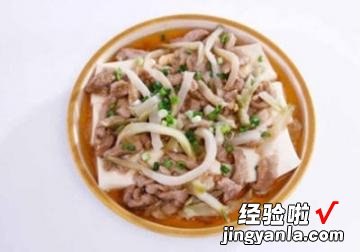 榨菜肉丝蒸豆腐