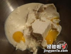 无油嫩豆腐蛋糕