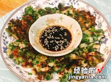韭菜青葱虾仁煎饼