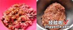 干炸小丸子的制作方法