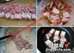 湘菜苏仙夫子肉