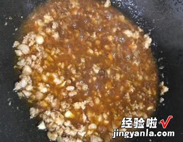 不辣的麻婆豆腐