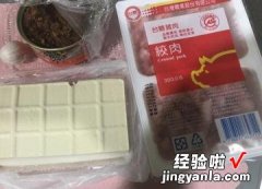 不辣的麻婆豆腐