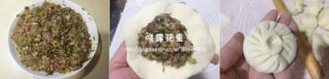 水渌菜猪肉包