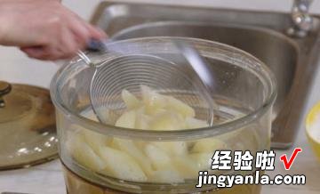 养生厨房火焰山土豆泥