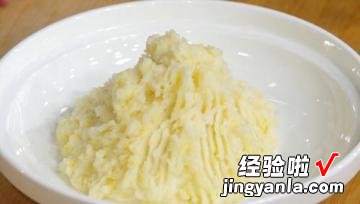 养生厨房火焰山土豆泥