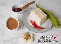 马鲛鱼籽炖豆腐