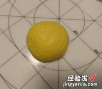 烤箱烤南瓜馒头