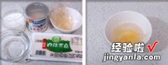 柔软嫩滑 日式豆腐布丁