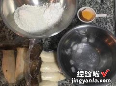 油炸杏鲍菇