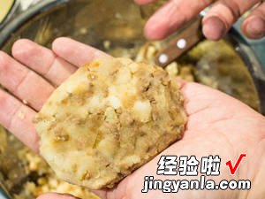 土豆可乐饼