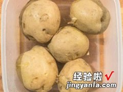 土豆可乐饼