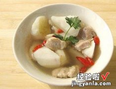 淮山枸杞瘦肉汤