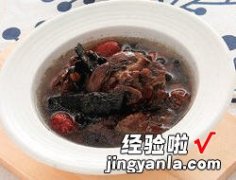 羊肾黑豆杜仲汤