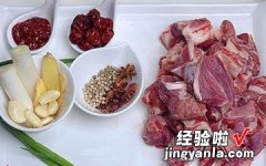 红枣炖羊肉