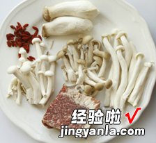 牛腩菌菇汤