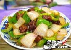 柿子椒炒麂子肉