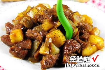 黑椒苹果牛肉粒