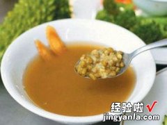 绿豆甘草粥