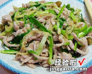 仔姜熘肉丝