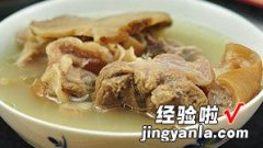 当归羊肉汤