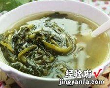 西洋菜煲鲫鱼