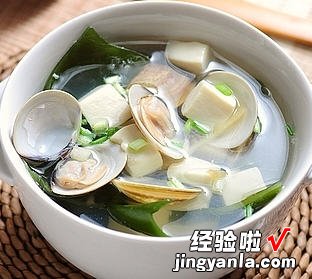 蛤蜊海带豆腐汤