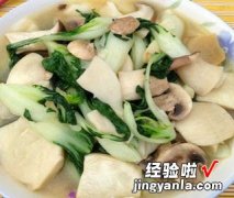 浓汤杂菌浸菜苗