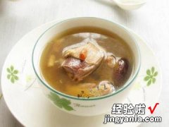 参枣老鸽汤