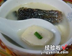 野生黑鱼煨豆腐汤