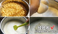 自制柠檬豆腐