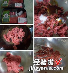 广式陈皮牛肉丸