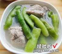 排骨煮四季豆