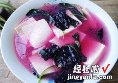 苋菜豆腐汤