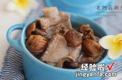 茶树菇排骨汤