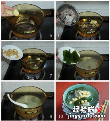 海带黄豆骨头汤